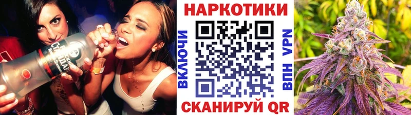 Наркошоп купить Каннабис СОЛЬ Мефедрон Вязники