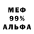 Amphetamine 98% Sleponer