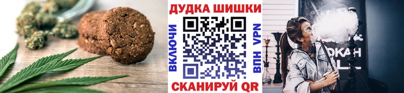 Canna-Cookies марихуана Вязники