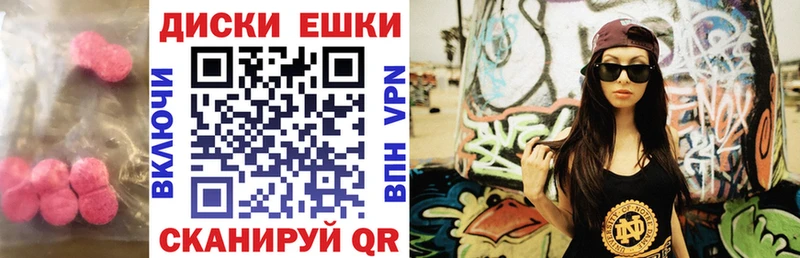 Экстази DUBAI  Купить где  Вязники 