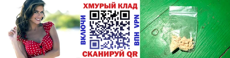 Купить  Вязники  ГЕРОИН афганец 