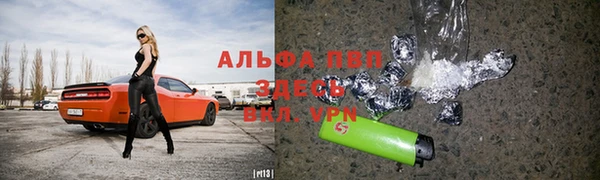 гашик Верхний Тагил