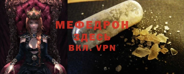 стаф Верхнеуральск
