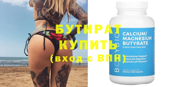 стаф Верхнеуральск