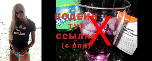 стаф Верхнеуральск