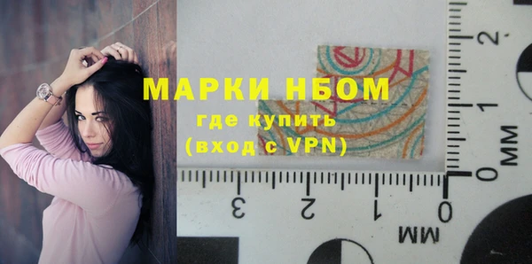стаф Верхнеуральск