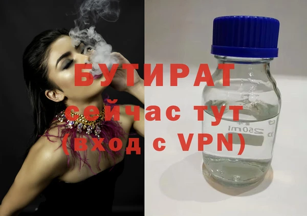 стаф Верхнеуральск