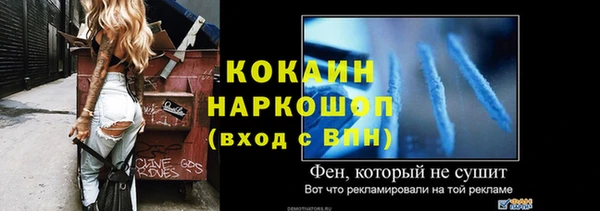 гашик Верхний Тагил
