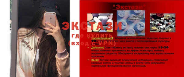 гашик Верхний Тагил