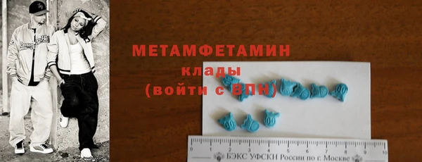 гашик Верхний Тагил