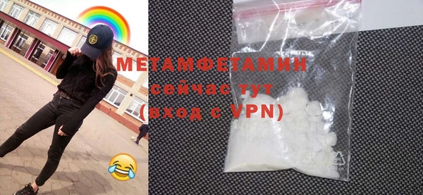 стаф Верхнеуральск