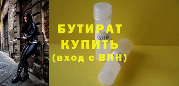 гашик Верхний Тагил