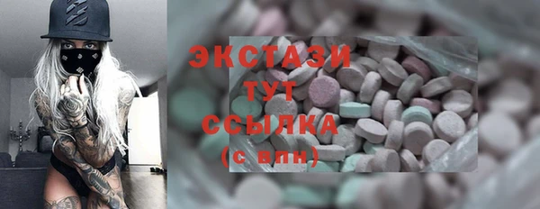 стаф Верхнеуральск