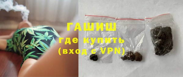 стаф Верхнеуральск