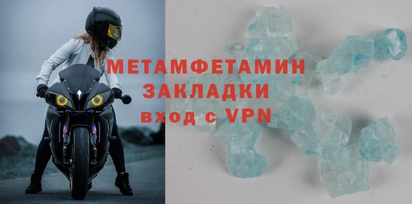 стаф Верхнеуральск