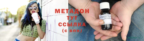 гашик Верхний Тагил