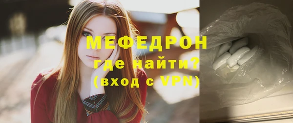 стаф Верхнеуральск