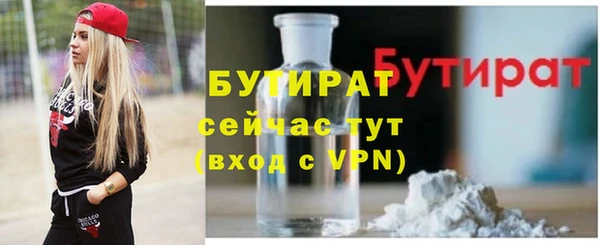 стаф Верхнеуральск