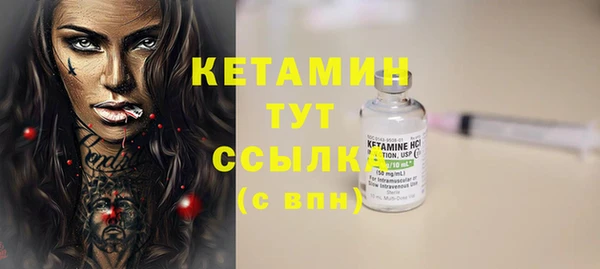 стаф Верхнеуральск