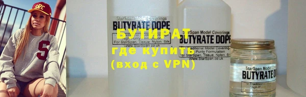 ALPHA PVP Верея