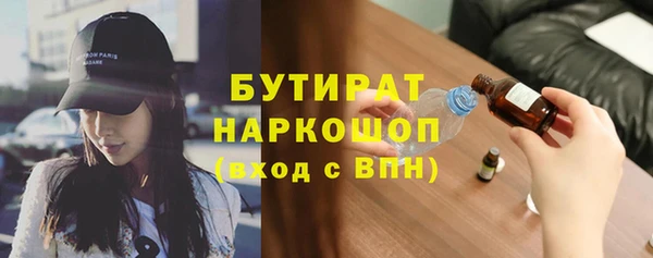 ALPHA PVP Верея
