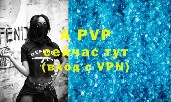 стаф Верхнеуральск