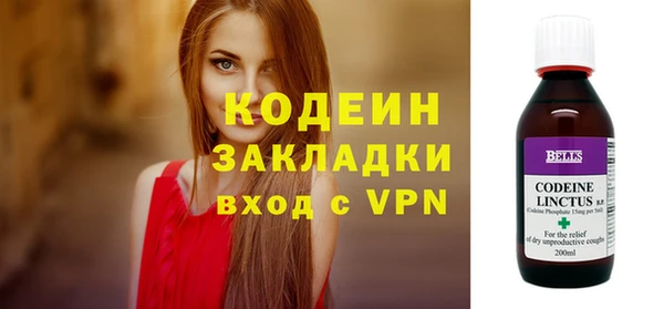 ALPHA PVP Верея