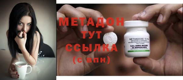 гашик Верхний Тагил