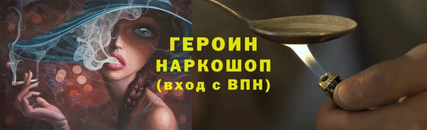 ALPHA PVP Верея