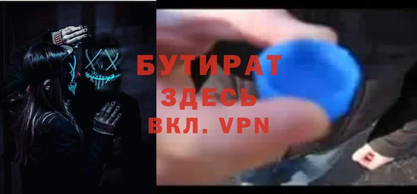 ALPHA PVP Верея
