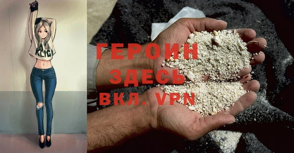гашик Верхний Тагил