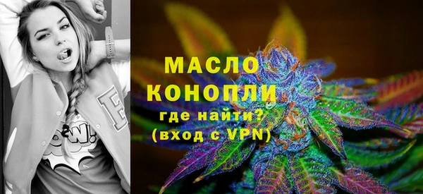 стаф Верхнеуральск
