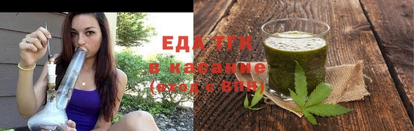 гашик Верхний Тагил