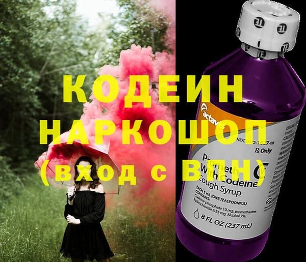 гашик Верхний Тагил