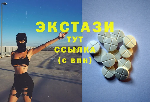 стаф Верхнеуральск