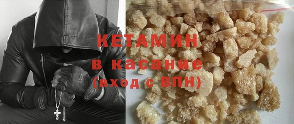 стаф Верхнеуральск