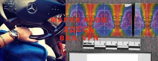 гашик Верхний Тагил
