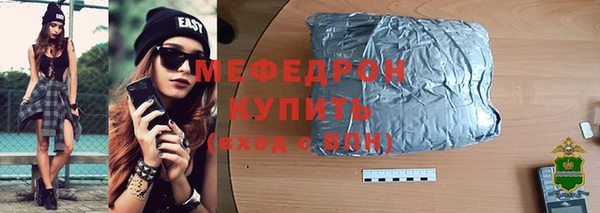 гашик Верхний Тагил