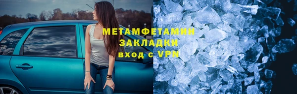 стаф Верхнеуральск