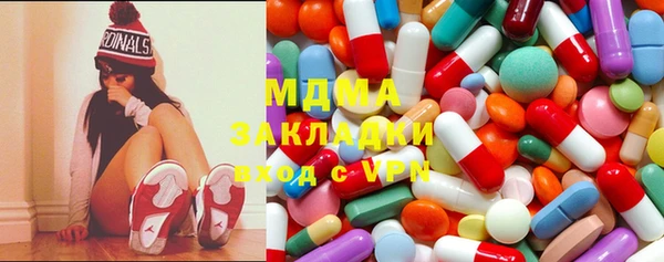 гашик Верхний Тагил