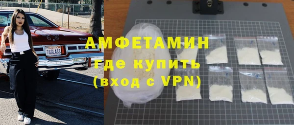 ALPHA PVP Верея