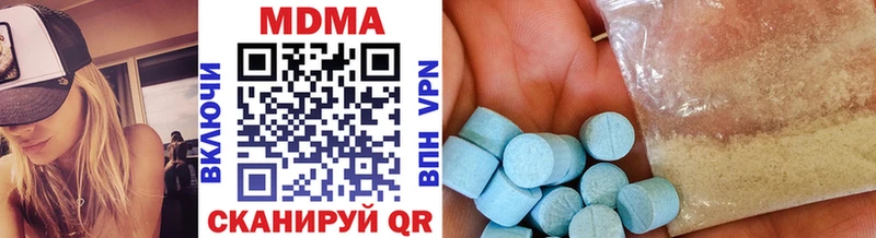 МДМА кристаллы  Купить где  Вязники 