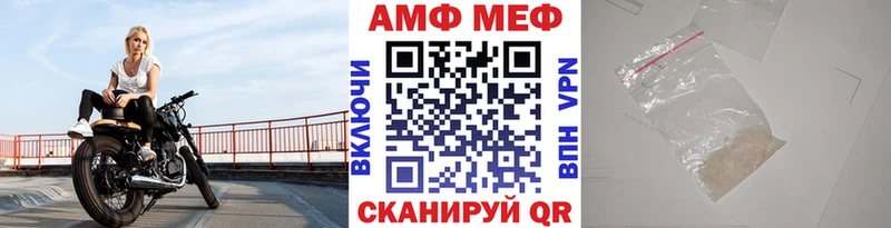 МЕТАМФЕТАМИН витя  Купить  Вязники 