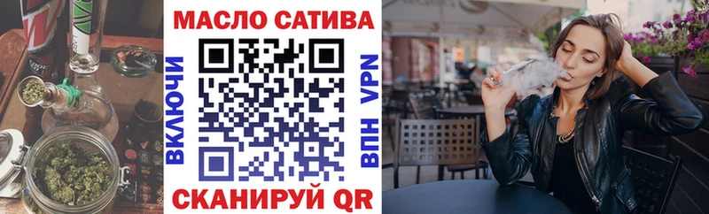 Купить  Вязники  Дистиллят ТГК концентрат 