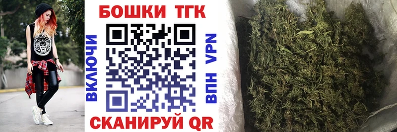 Бошки Шишки гибрид  Купить  Вязники 